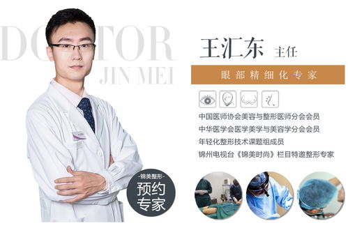 丟掉雙眼皮貼，財運桃花樣樣少不了