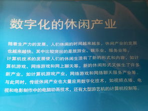 上?？萍拣^ 信息技術(shù)與機(jī)器人的前沿探索